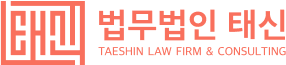 taeshin_logo